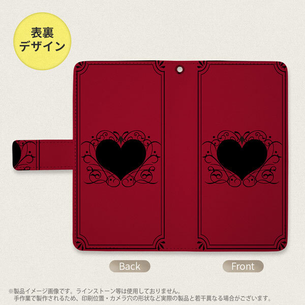SH-04L/SHV44 AQUOS R3 手帳型スマホケース カバー ハート 飾り 赤  nk-004s-r3-dr614