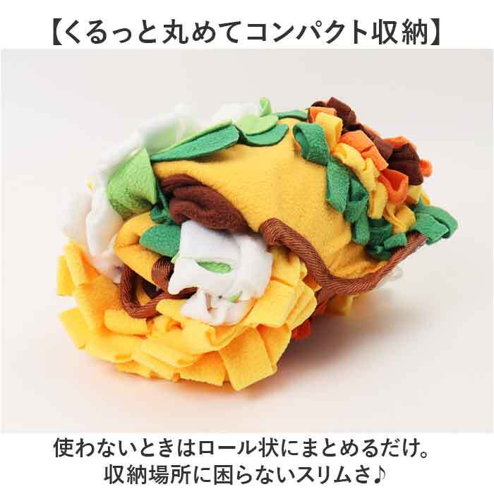 犬用ノーズワークマット 通販 嗅覚トレーニング ペット用知育玩具 早食い防止マット おやつ探しゲーム 室内運動不足解消 ストレス解消グッズ 洗濯機で丸洗い 滑り止め付き 丸洗い コンパクト収納 運動不足対策 ひとり遊び 留守番対策 餌入れおもちゃ 小型犬