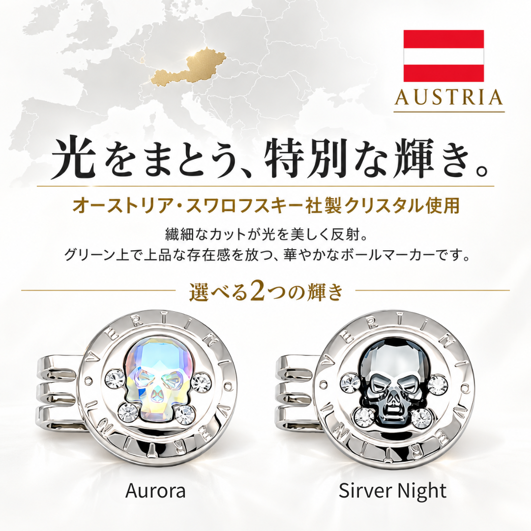 【記念品】VERTINI プレミアムゴルフマーカー (SKULL)・ゴルフボールセット (3球or6球入) ギフト プレゼント