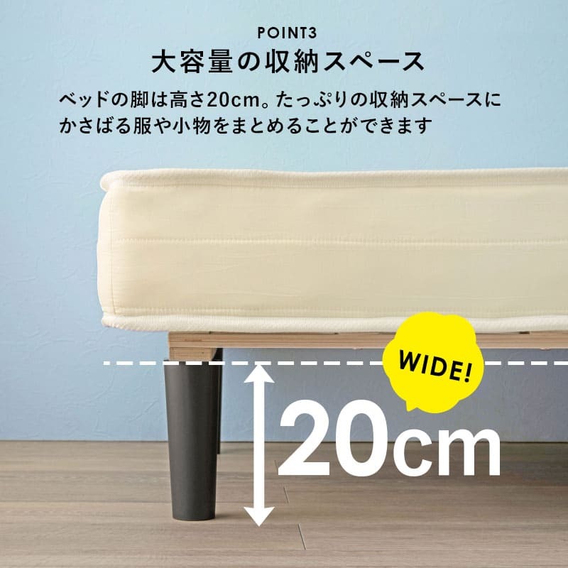 ベッド 寝具 マットレス 脚付きマットレス マット セミダブル マットレス付き すのこ 脚付 脚付マット ボンネルコイルマットレス