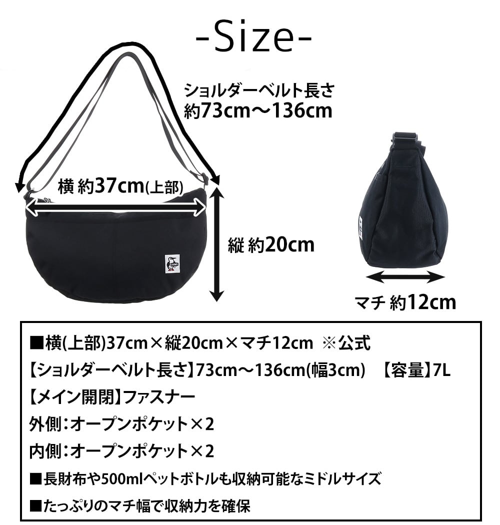 チャムス バッグ ショルダーバッグ 斜めがけバッグ リサイクルスモールバナナショルダー 7L B5 CH60-3527 CH60-3962 メンズ レディース 送料無料 プレゼント ギフト ラッピング無料