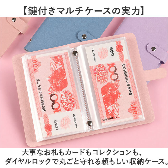 手帳型貯金箱 通販 貯金箱 札入れ 貯金ノート ビジネス手帳 お札 記録管理 セキュリティ 目標貯金 バインダー 家計管理 貯蓄習慣 合成皮革 フェイクレザー ダイヤルロック付き 鍵付き おしゃれ 文房具