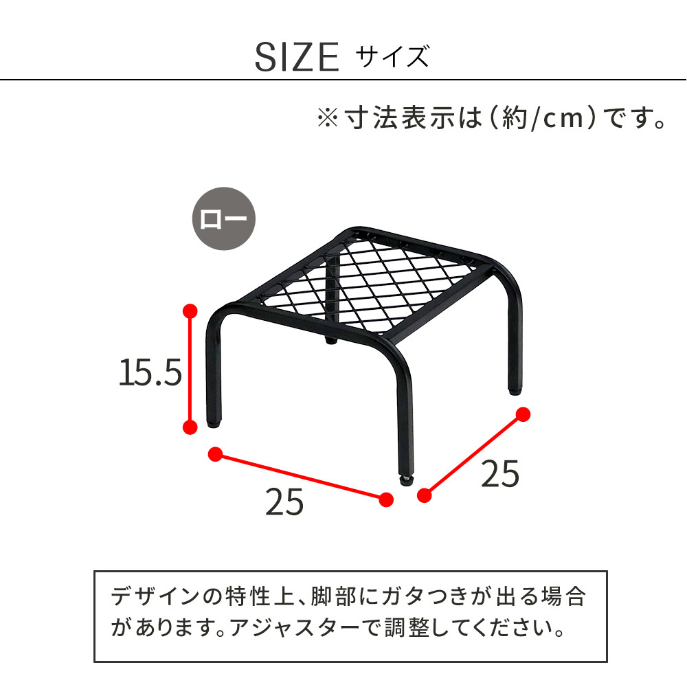 ガーデン アイアンプランタースタンド「TWILL」(ツイル) ローサイズ 2個組 TW008-2P 幅25 高さ15 フラワースタンド 網 脚付き 鉢置き 園芸 花台 花置き棚 ガーデニング 屋外 室内 玄関 庭 ベランダ 植物と暮らす 通気性 新生活