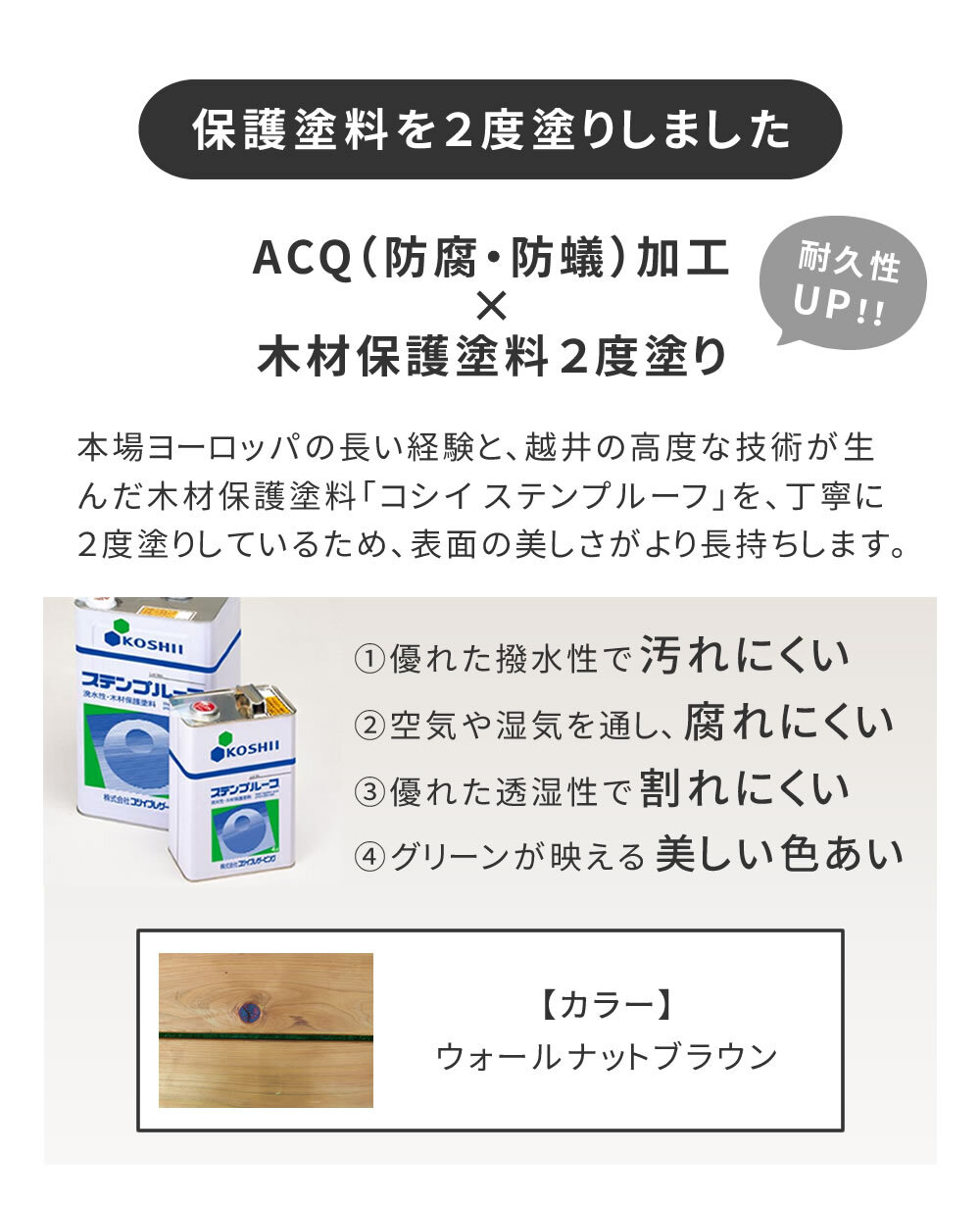 テーブル 日本製ひのきピクニック 防腐加工 ブラウン