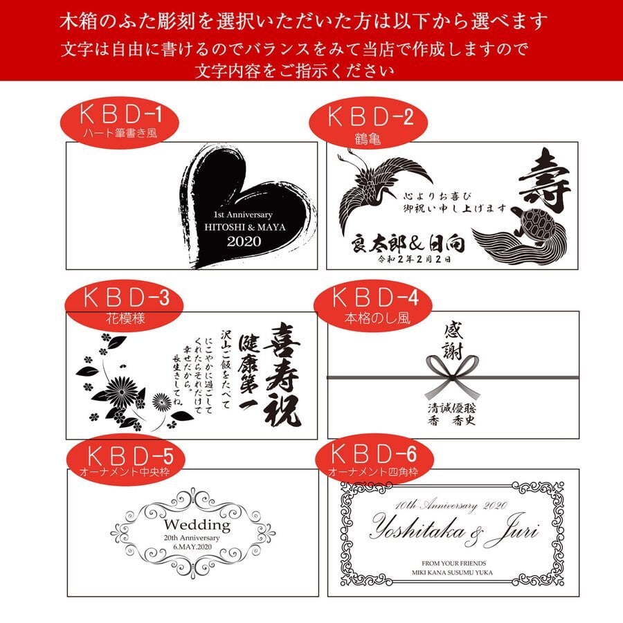 敬老の日 名入れ ペアギフト SXX 波佐見焼 唐草湯飲み 夫婦湯呑 赤 黒 2点 木箱入り / プレゼント ギフト 両親 夫婦 結婚 金婚式 銀婚式 退職 記念 誕生日 長寿 祝い