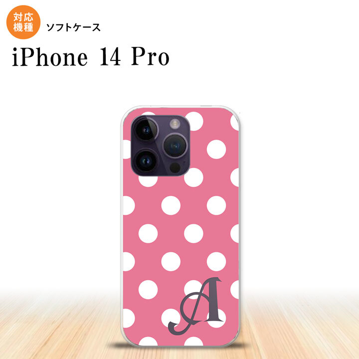 iPhone14 Pro iPhone14 Pro スマホケース 背面ケースソフトケース ドット 水玉 B ピンク 白 +アルファベット 2022年 9月発売 nk-i14p-tp104i
