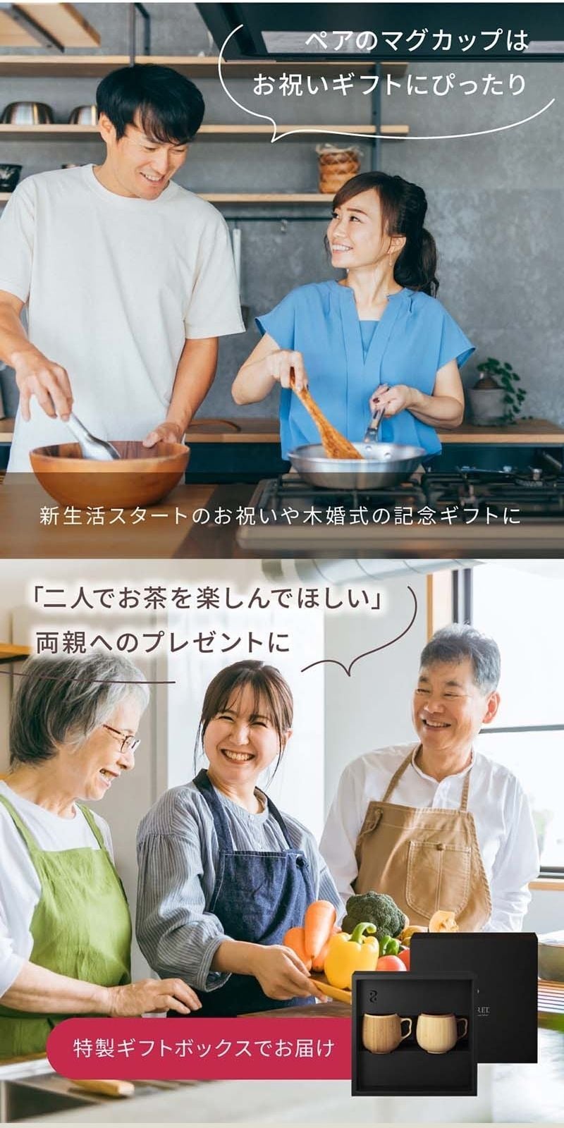 RIVERET リヴェレット RV-205WB ペア カフェオレマグ 2点 ギフトセット 350ml コーヒー カフェオレボウル マグカップ ティーカップ ギフトボックス木製 食器 誕生日 記念日 内祝い 引き出物 就職祝い 退職祝い 来客用 カップル 夫婦 ギフト 父の日 2026 プレゼント