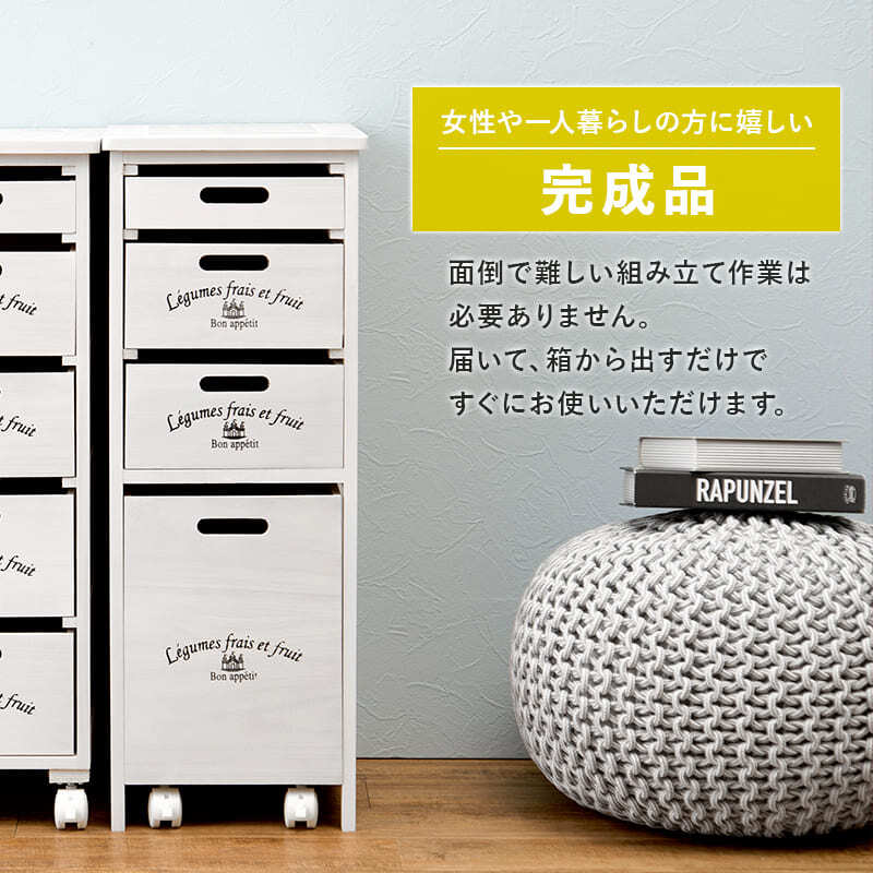 キッチンストッカー ストッカー キャスター付き 隙間収納 収納棚 野菜ストッカー リビング キッチン収納 シンプル リビング収納 ランドリー収納 サニタリー収納 省スペース 食品ストッカー 木製 収納家具 インテリア 新生活 整理収納 家具類 収納用