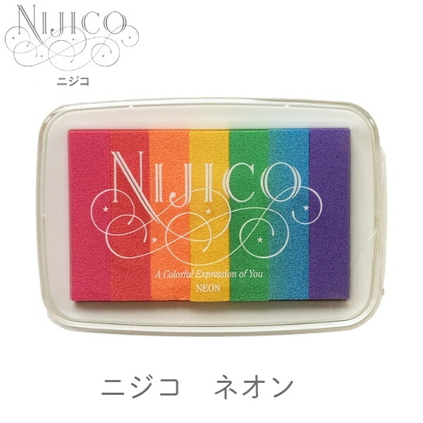 ニジコ NIJICO ネオン ツキネコ nj3-5 紙用インク エンボス加工