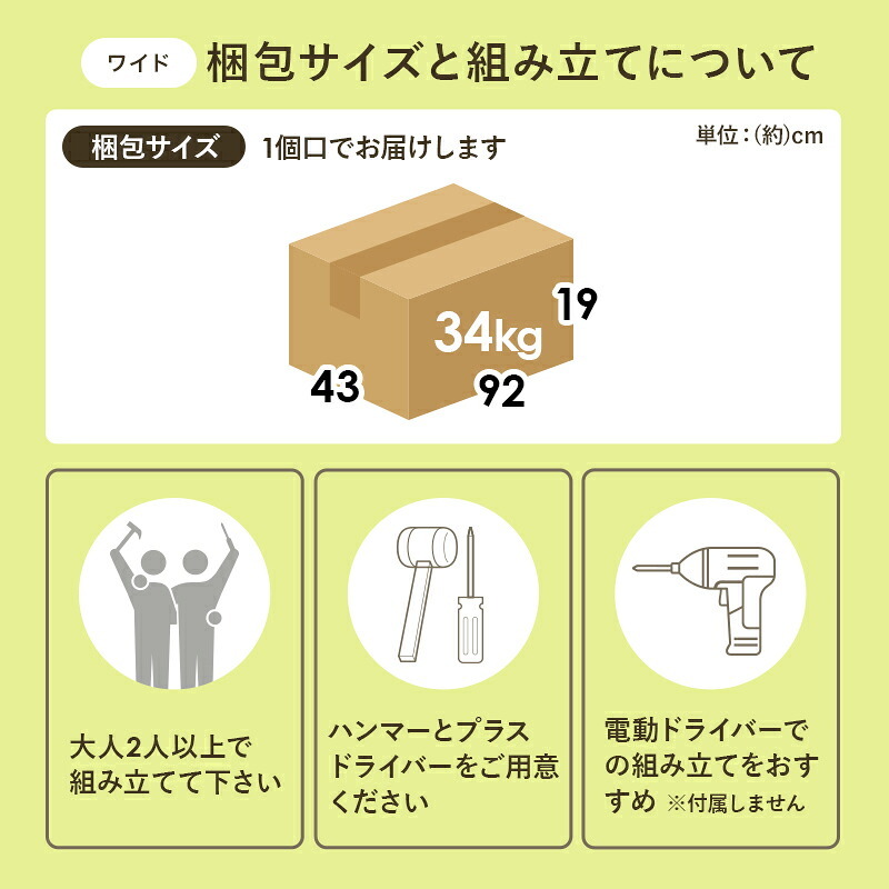 キッチンカウンター 幅60cm スリム 食器棚 レンジ台 キッチン収納 コンパクト 一人暮らし スライドテーブル ちょい置き 作業台 扉付き 引き出し メラミン天板 木目 おしゃれ 北欧 炊飯器収納 電子レンジ台 省スペース 高さ83cm 組立式 収納棚