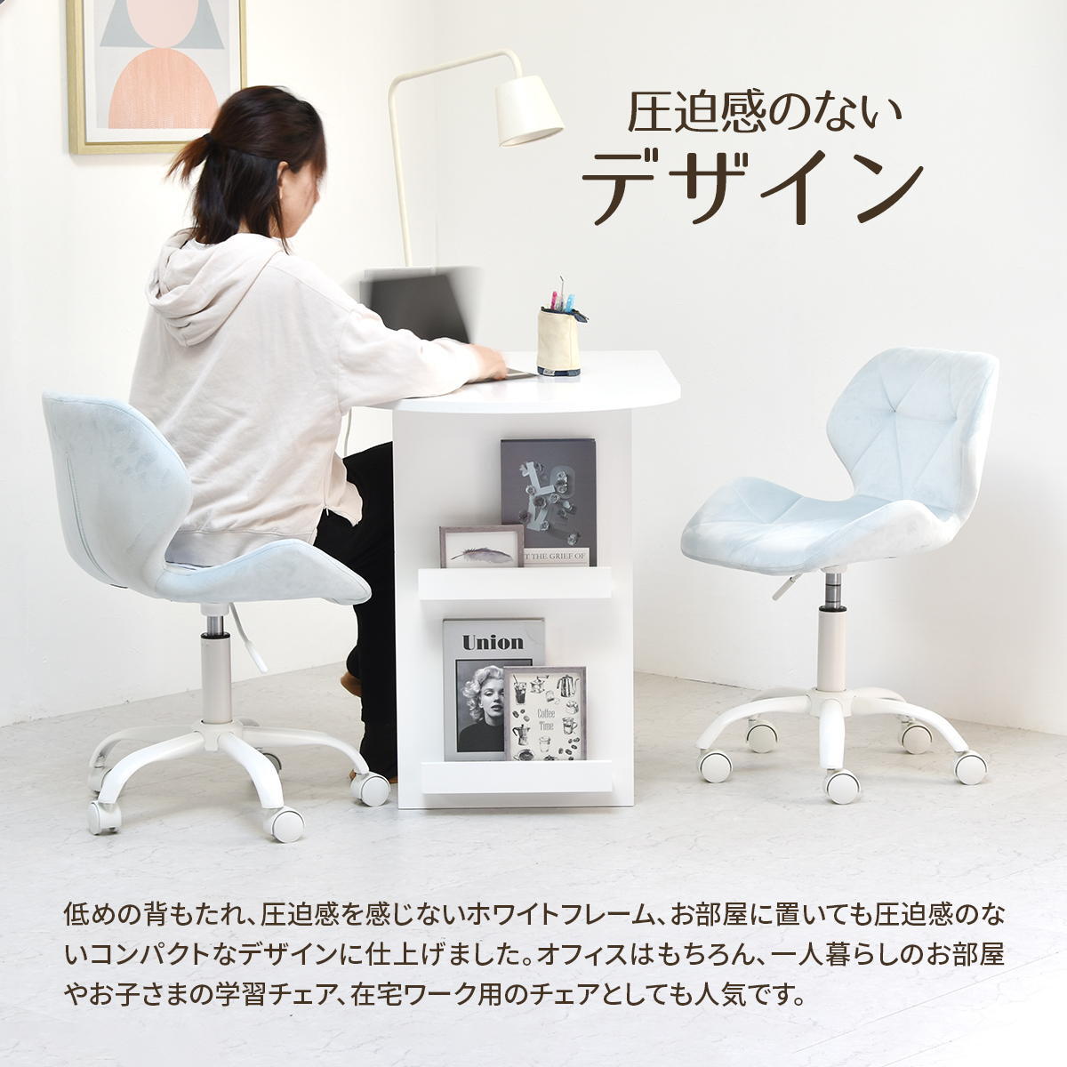 デスクチェア PPITチェア ONCH0227 キャスターチェア キャスター付きチェア 勉強椅子 キャスター付き 高さ調節可能 ガス圧昇降 360度回転 カイテンチェア 作業椅子 おしゃれ かわいい 新生活