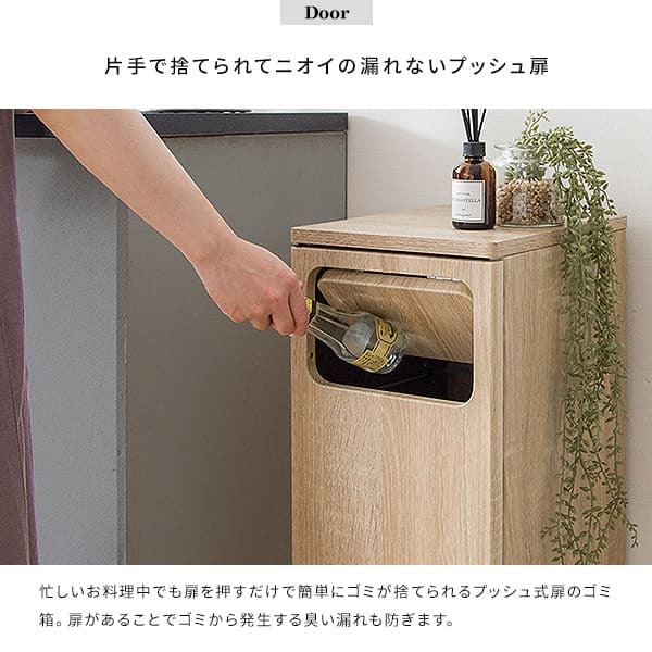 ゴミ箱 ごみ箱 ゴミバコ ごみばこ ダストボックス ダストBOX スイング式 ウッド 木目 45L 45リットル 北欧 大容量 キッチン リビング 寝室 大きい 角型 屋内 おしゃれ シンプル モダン スイング式ダストボックス スリム デスク コンパクト