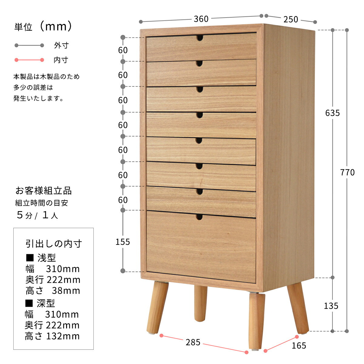 多段チェスト 8段タイプ ONCH-0044 幅36cm 木製 ネームプレート付き カラー リビング収納 書棚 収納棚 書庫 北欧 シンプル スタイル カフェ風 タモ アッシュ 突板 組み立て簡単 ファミリー 暮らし 新生活