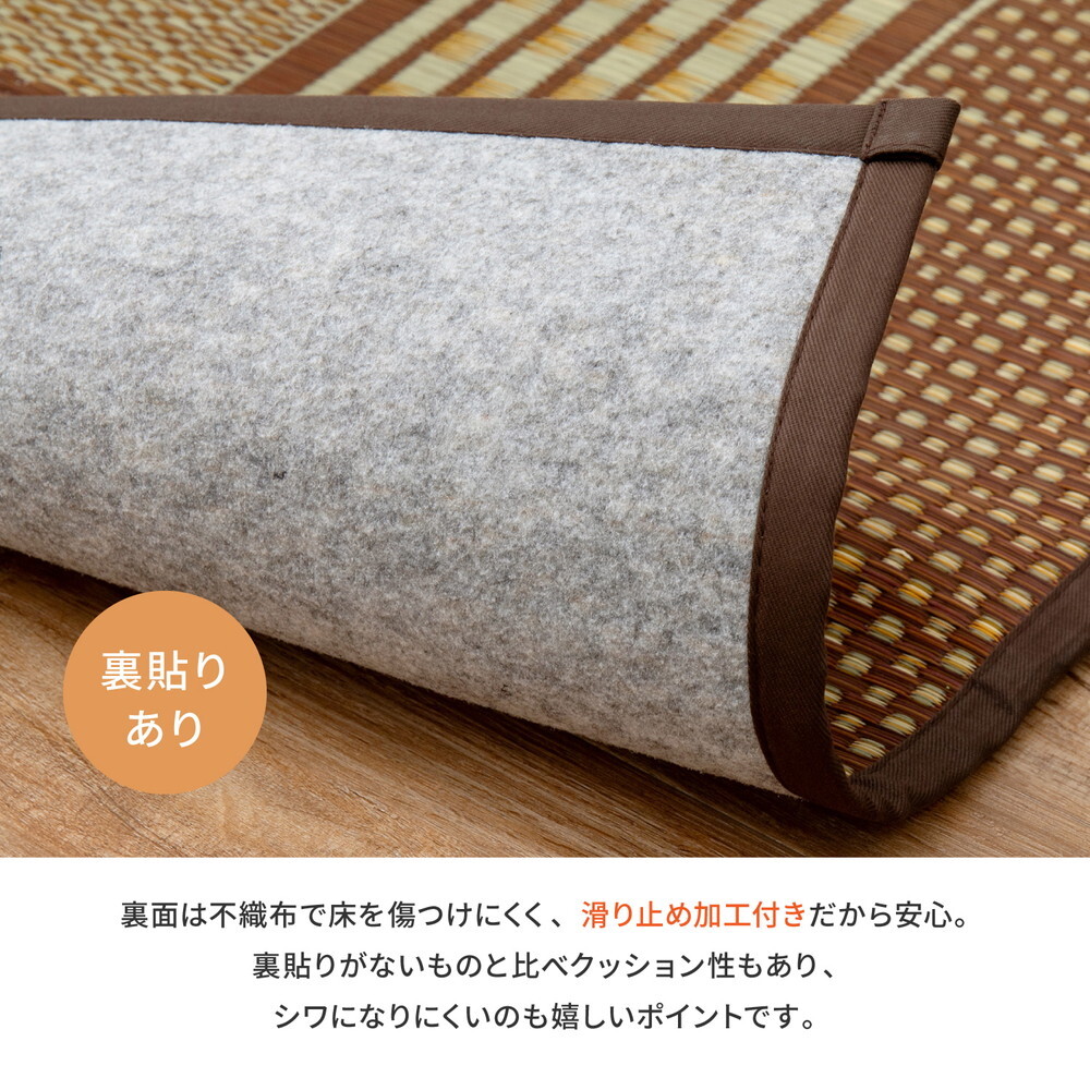 国産 い草 廊下敷き マット エルモード 約80×240cm 裏貼り 滑り止め加工 ロングマット