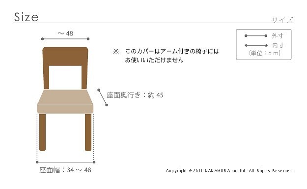 スペイン製ストレッチフィットチェアカバー CAROLINA〔カロリーナ〕6枚組セット チェア カバー ストレッチ セット