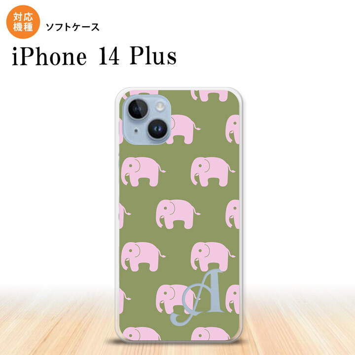 iPhone14 plsu iPhone14 plsu スマホケース 背面ケースソフトケース ゾウ モスグリーン +アルファベット 2022年 10月発売 nk-i14pl-tp773i