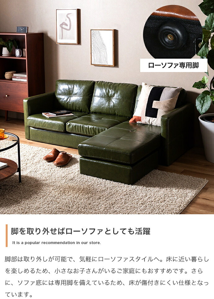 ソファ 座椅子 3人掛け カウチ Carlos カルロス ー コーナー スツール オットマン レザー おしゃれ オシャレ家具 インテリア オシャレ 北欧 ヴィンテージ アイアン