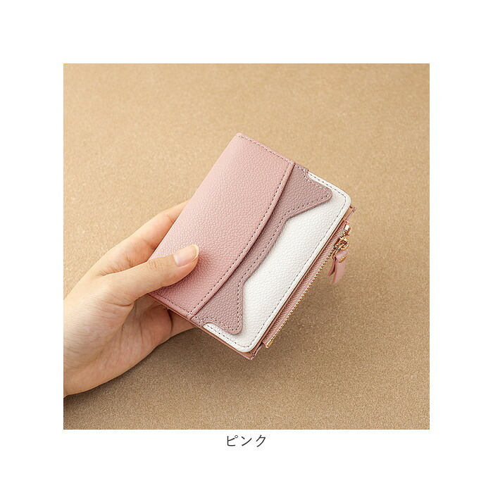 二つ折り財布 レディース 通販 2つ折り財布 ミニ財布 ミニウォレット コンパクト財布 薄い財布 財布 お財布 小銭入れ コインケース カードケース 小さめ 薄型 スリム かわいい おしゃれ 可愛い 女性 女子 中学生 高校生 通勤 通学 レディース財布