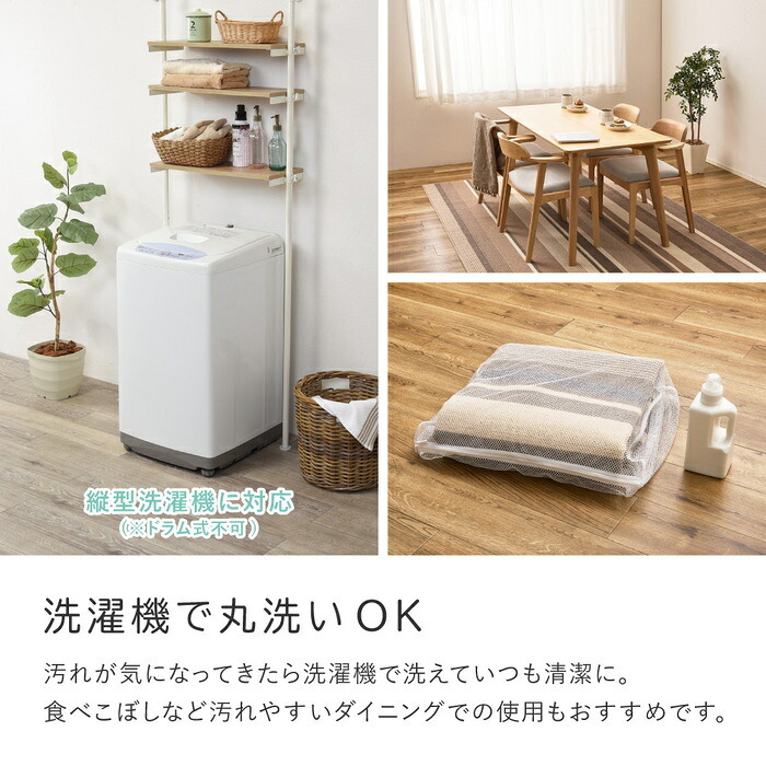 ラグ カーペット 洗える速乾タフト フィン 約130×185cm すぐ乾く 洗える 日本製 速乾 軽量 モダン おしゃれ 抗菌 防臭 国産 絨毯 じゅうたん タフト織 新生活