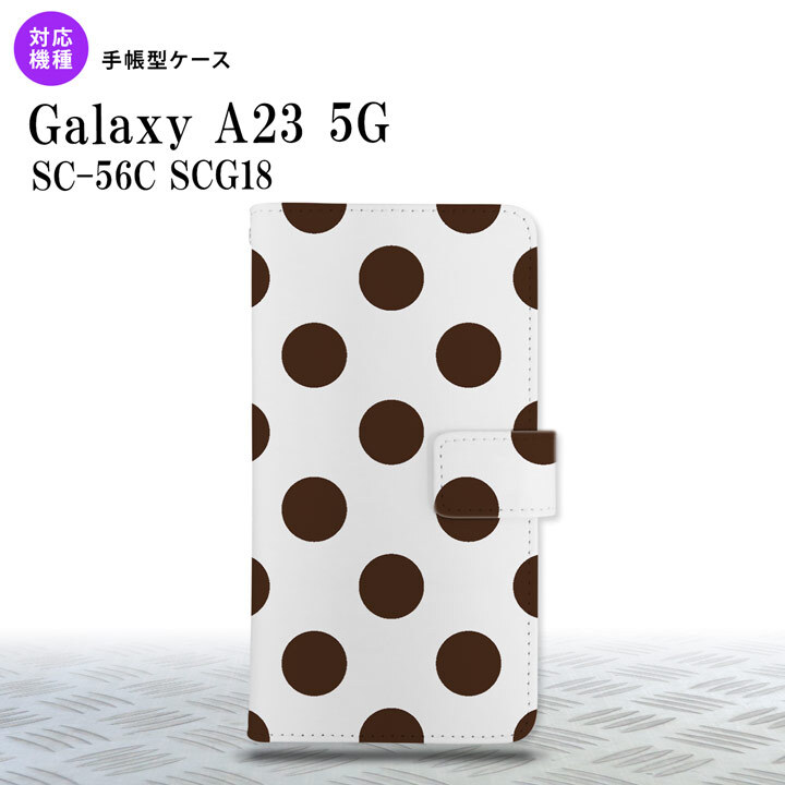 Galaxy A23 GalaxyA23 手帳型スマホケース カバー ドット 水玉 茶 2022年 10月発売 nk-004s-a23-dr002