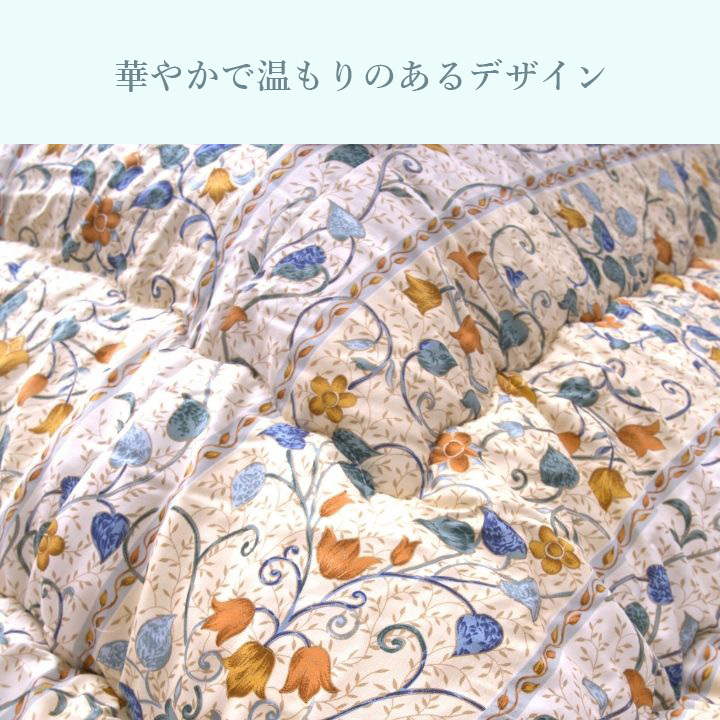 テーブル こたつ こたつ厚掛 掛 センティア BE 205×345cm