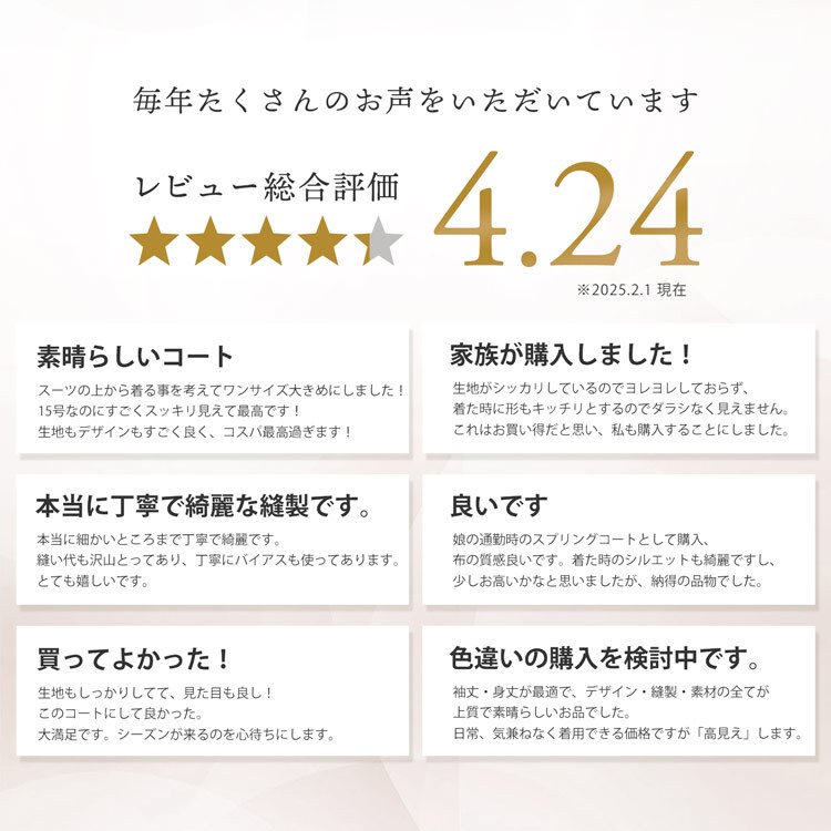 トレンチコート ロング丈 ライナー付き 100cm丈 レディース 撥水加工 春コート フォーマルコート アウター ロングコート ライトアウター 入学式 入園式 卒入学 通勤 通学 大きいサイズ ベージュ ネイビー 卒業式 卒園式 ギフト プレゼント 6F (2261r)