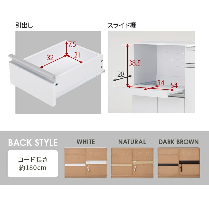 食器棚 キッチン収納 キッチンカウンター 炊飯器 幅118cm 高さ82cm キャビネット 食器 調理器具 家電スッキリ おしゃれ かわいい 北欧 木 収納 レンジ台 モダン 木製 木目 省スペース 多機能収納 ダークブラウン ナチュラル ホワイト ：