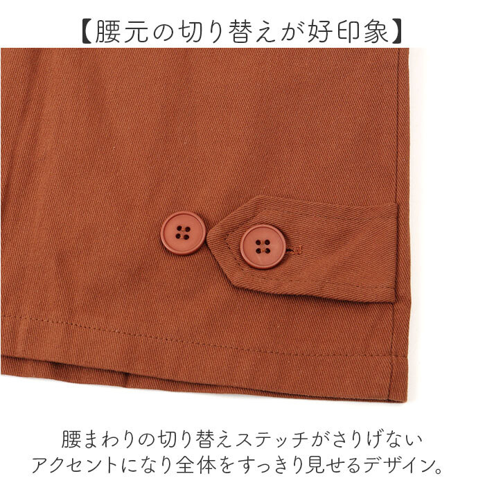 チェスターコート レディース 冬 通販 コート きれいめ ジャケット おしゃれ アウター 秋冬 レディースコート レディースアウター レディースジャケット 大人 カジュアル レディースファッション オシャレ 通勤 大学生 ゆったり 高校生 女子 かわいい 可愛い
