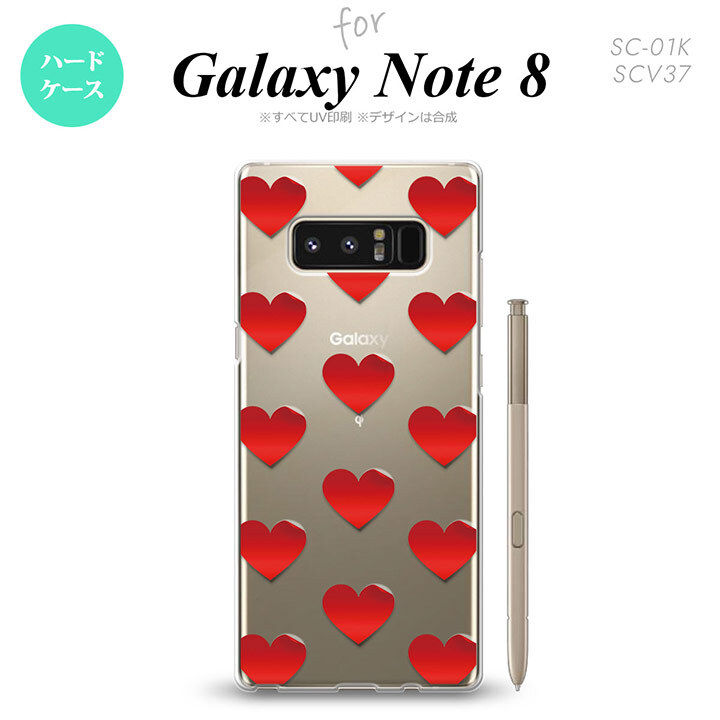 【SC01K】【スマホケース/スマホカバー】【ギャラクシー ノート8】SC01K スマホケース Galaxy Note8 SC-01K カバー ギャラクシー ノート8 ハート 赤 nk-sc01k-017【メール便送料無料】