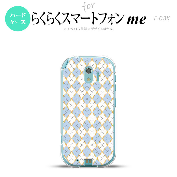【F03K】【スマホケース/スマホカバー】F03K スマホケース らくらくスマートフォンme F-03K カバー アーガイル 青×グレー nk-f03k-1413【メール便送料無料】