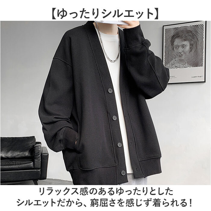 カーディガン ワッフル メンズ 通販 メンズカーディガン カーデガン 羽織り はおりもの 上着 うわぎ 男性用 男子 冷房対策 ボタン 前開き 普段使い ゆったり 大きいサイズ カジュアル トップス アウター おしゃれ シンプル 無地 メンズファッション