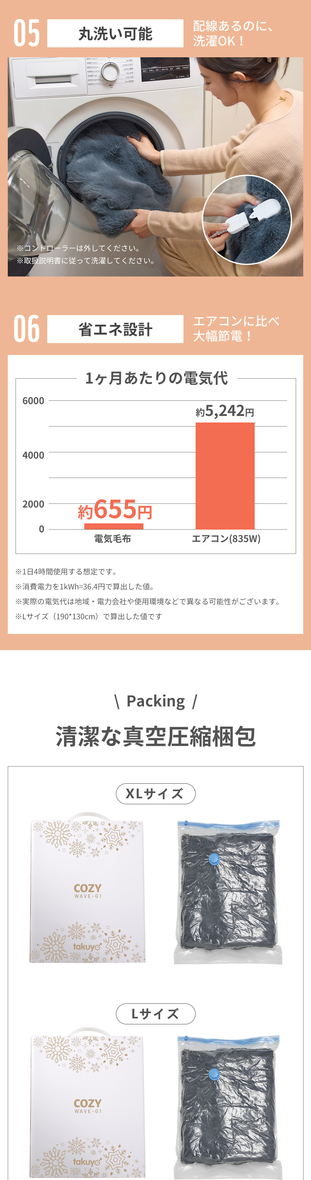 ふわとろ毛布 電気毛布 掛け敷き モコモコブランケット 極上ふわとろ 毛布ブランケット もこもこ ふわふわ シングル 即暖 保温 電気毛布 ひざ掛け シングル 電気ブランケット 洗える ふわもこ 2枚合わせ毛布 厚手 あったかい