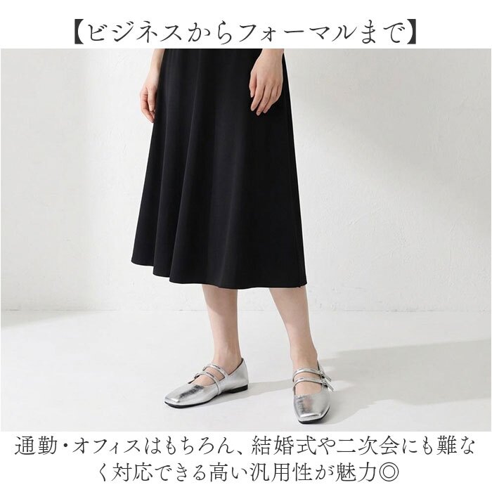 パンプス レディース 通販 ローヒール フラットシューズ ぺたんこ 靴 柔らかい 痛くない ローヒールパンプス スクエアトゥ シューズ 歩きやすい シンプル カジュアル おしゃれ オシャレ きれいめ 上品 ナチュラル 通勤 ビジネス オフィス 母の日 立ち仕事