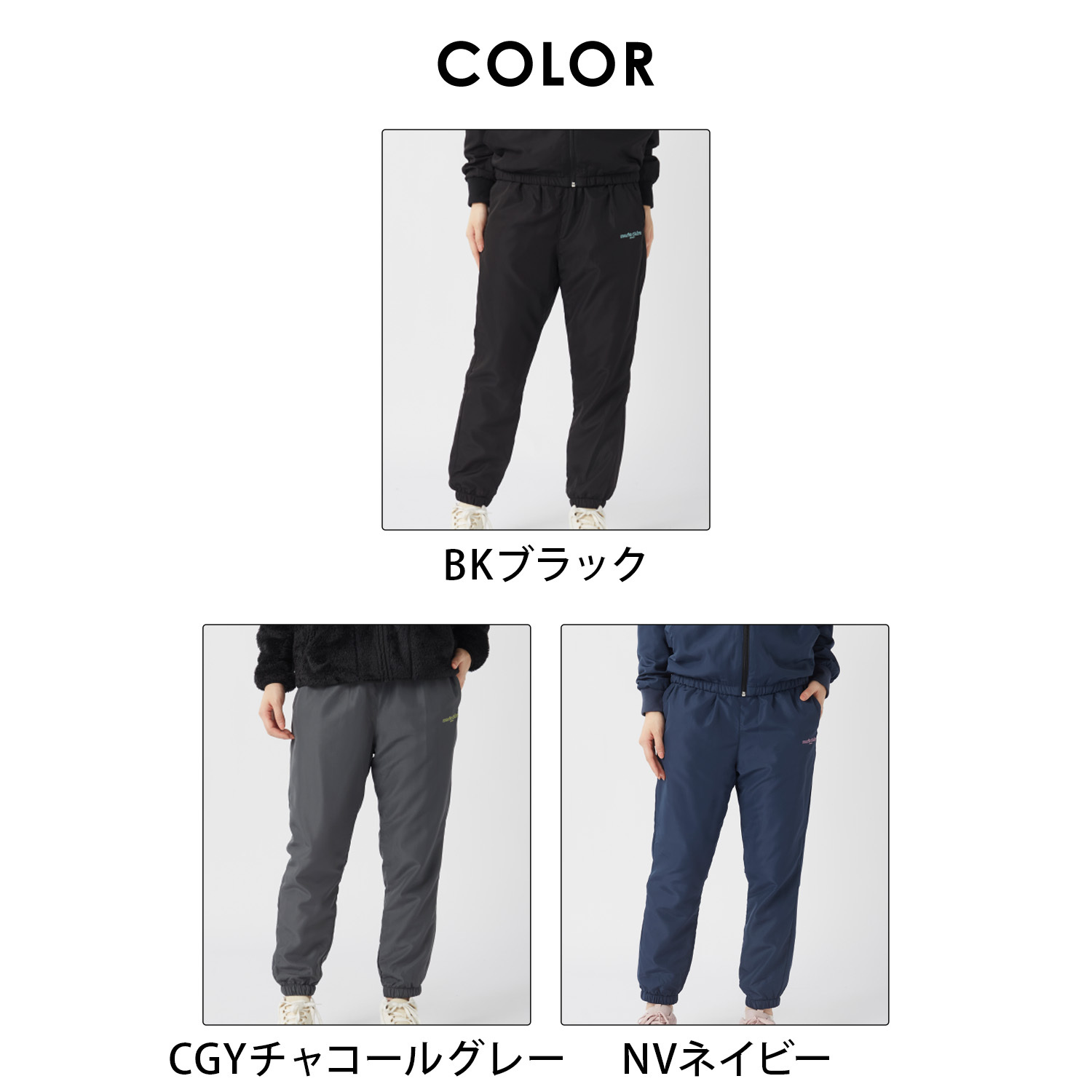 marie claire sport マリクレール スポーツ 防風ロングパンツ レディース ブランド 裏起毛 445744 フリース ワンマイルウェア ロゴ刺繍 秋冬 ボトムス カジュアル 20代 30代 40代 M L LL 2026fw karlas