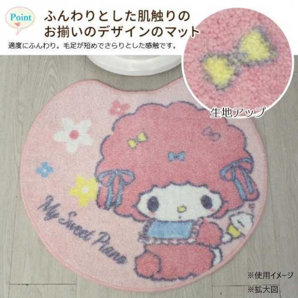 トイレマット フタカバー 2点セット マイメロディ マイスウィートピアノ 洗浄暖房用 サンリオ キャラクター グッズ トイレタリー トイレファブリック おしゃれ かわいい 新生活 ギフト サンリオ正規ライセンス品