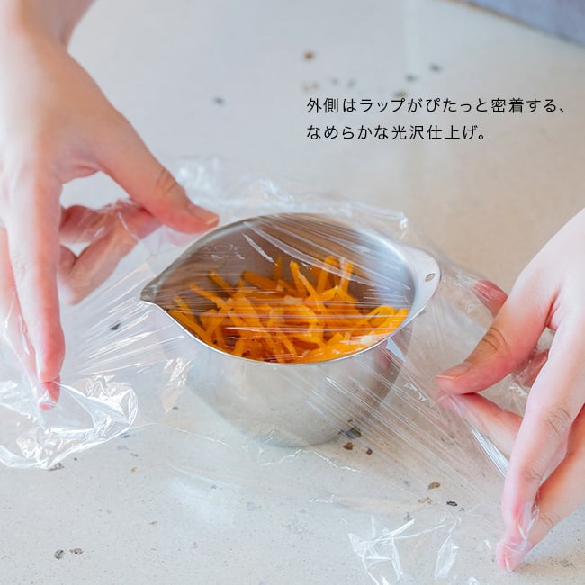 すっきり暮らす キレッキレボウル 9cm[ステンレスボウル カップ 卵 注ぎ口 ボウル ステンレス 小さめ 小鉢 計量カップ 200ml 目盛り付き 調理器具 キッチンツール 燕三条 日本製 国産 ビーワーススタイル 液だれしない]