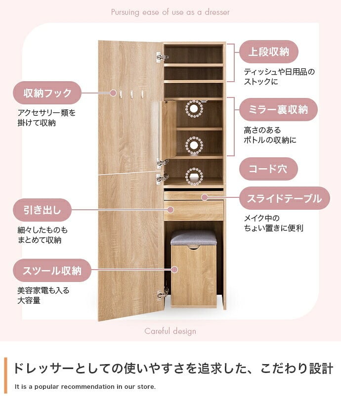 テーブル ドレッサー 姿見ドレッサー 鏡台 化粧台 メイク台 全身鏡 大容量収納 隠し収納 可愛い コンパクト スリム 引き出し スライド 可動棚 スツール コスメ スタンドミラー 身支度 幅39 一人暮らし