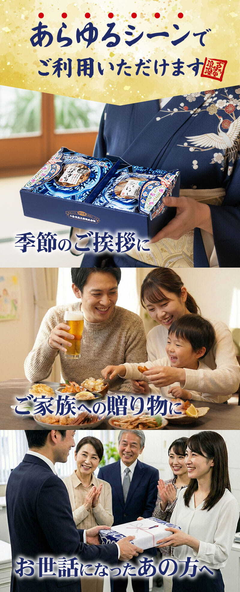 【送料無料】 ビール党おつまみ9選 古伊万里浪漫 創業120余年の海鮮珍味メーカーがお届けする逸品【熨斗/ギフト包装】 誕生日 敬老の日 退職祝い 内祝い 父の日 お中元 海鮮 珍味 高級 おつまみセット 常温保存OK お酒に合う 酒の肴 詰め合わせ お返し 祖父 祖母 父 母 父親 母親 男性 グルメ さきいか えび