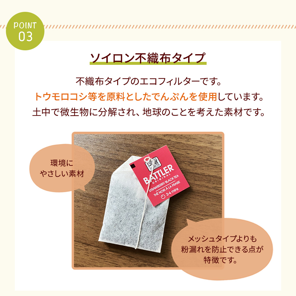 ペパーミント 花粉症 ハーブティー ノンカフェイン ティーバッグ 個包装 20包【無料ラッピング】【ラッピング2選択】【送料無料】