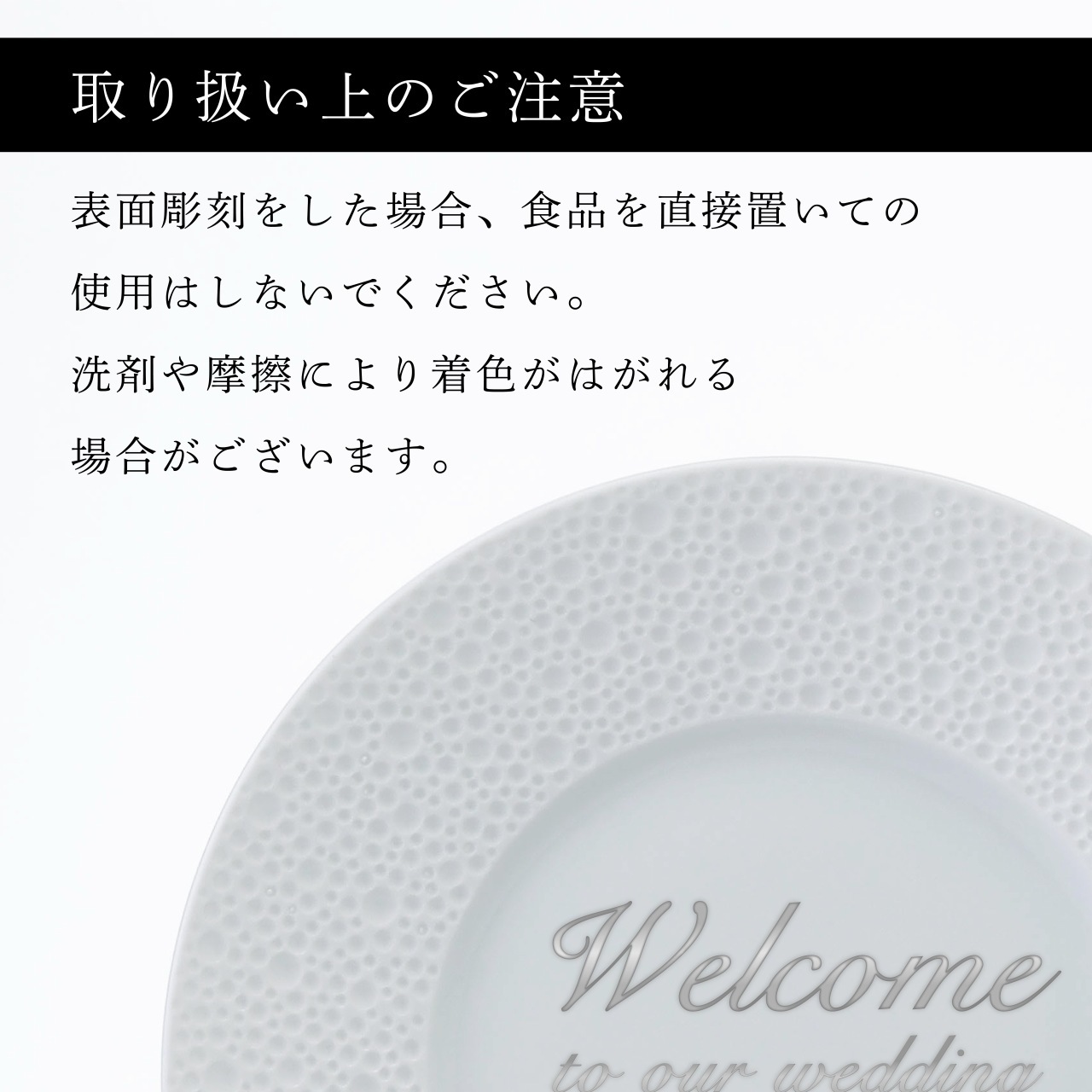 BERNARDAUD ベルナルド エキュム パンプレート 16cm ペア 名入れ彫刻代込み 名前 彫刻 刻印 プレゼント ギフト 記念日 高級 ブランド 開店祝 新築祝 誕生日 お皿 プレート インテリア パン皿 記念プレート ペアギフト ペア皿