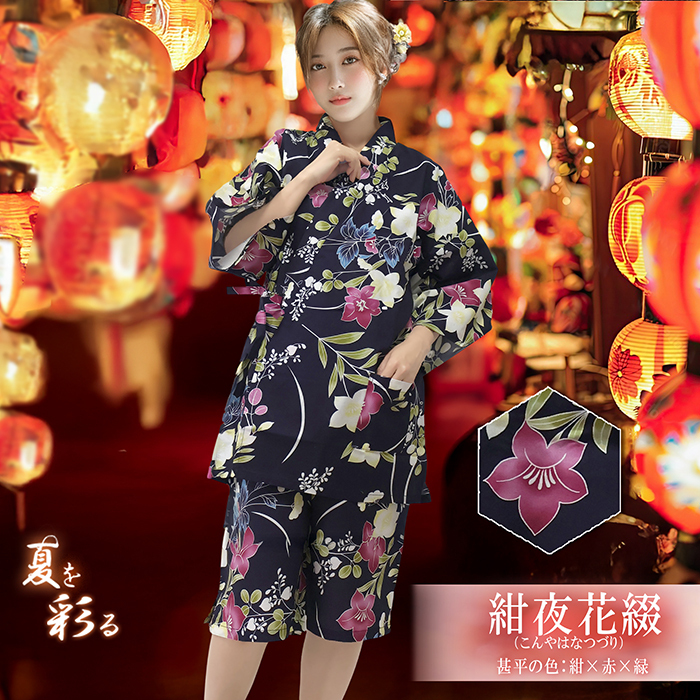 甚平 レディース 夏用 和柄 パジャマ ルームウェア 大人用 女性用 夏祭り 浴衣柄 部屋着 花火大会 綿100％ 高見え 送料無料 可愛い レトロ モダン 簡単 和装 和服 大きいサイズ 20代 30代 40代 50代 黒 白 ホワイト 紫 金 紺 グレー 花柄 羽織 かわいい