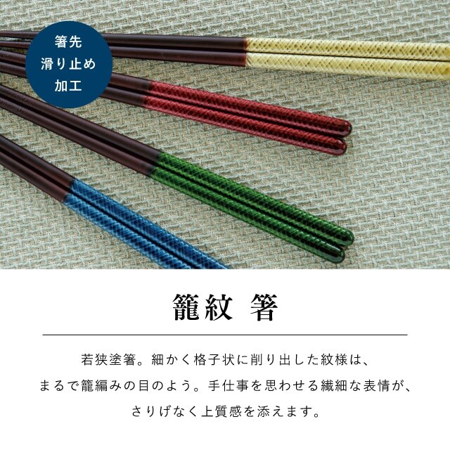 【公式】綾重ね夫婦茶碗ギフト オレンジ×ネイビー ギフトラッピング込み 日本製 波佐見焼 食器セット 磁器 夫婦箸 天然木 食洗機対応 電子レンジ対応 CDF etendue CDFエタンデュ ビスク
