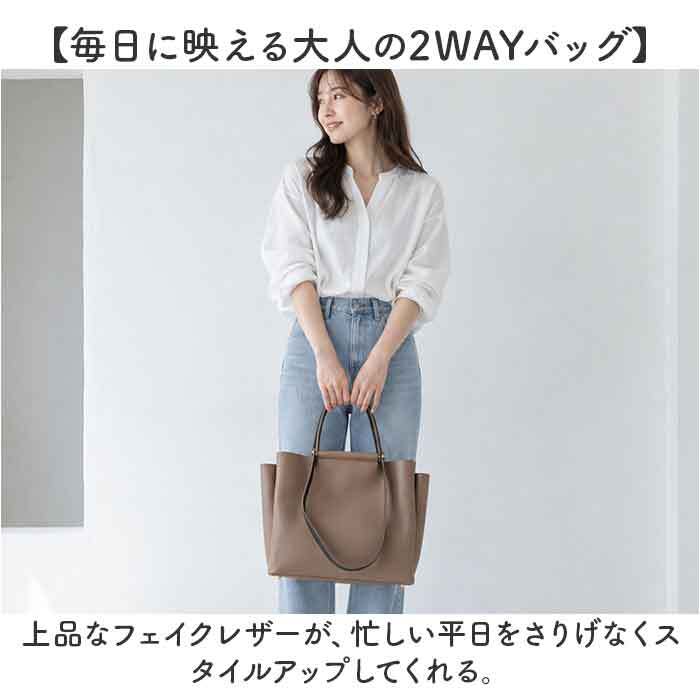 rename トートバッグ RTG24046 通販 トートバック ビジネスバッグ A4 大容量 軽量 軽い 自立オフィス 肩掛けカバン フェイクレザー きれいめ上品 フォーマル オケージョン 仕切りファスナー リクルート 就活 2wayバッグ お仕事バッグ