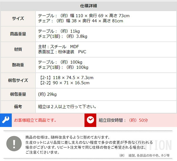 4人用 ダイニングテーブルセット 4人掛け 5点セット ダイニングセット おしゃれ 幅110cm 北欧 西海岸 カフェテーブル 食卓テーブルセット ダイニングテーブル ダイニングチェア ダイニング 4脚セット 椅子 4人がけ 4人掛け用 新生活