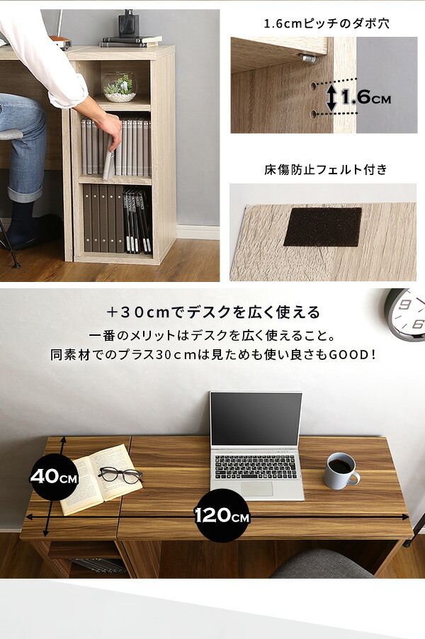 デスク チェア ヴィンテージ シンプル 90cm幅+サイドラック30cm幅セット Ridgewood-リッジウッド-