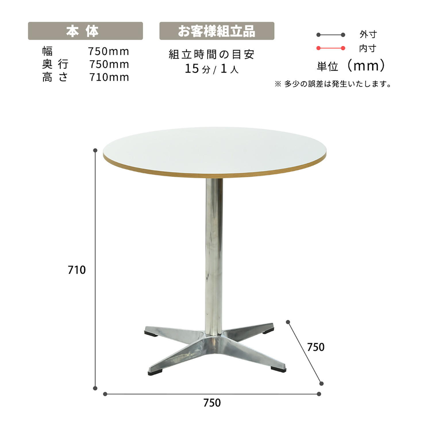 カフェテーブル Latte W75 ONTB0281 ダイニングテーブル 新生活