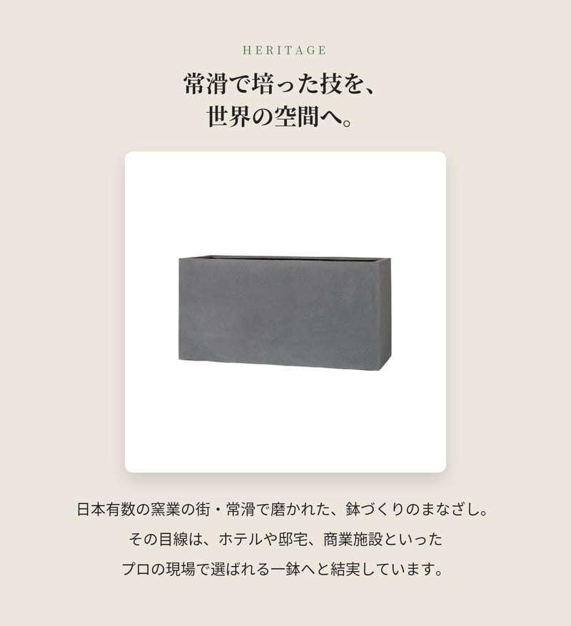植木鉢 大型 おしゃれ 長方形 横長 プランターボックス KONTON マグナス アーク 底穴あり 屋外 ファイバーポリストーン S M L 3色 グレー ホワイト ブラック オリーブ シンボルツリー 寄せ植え 目隠し 並べ置き モダン 玄関 テラス 店舗