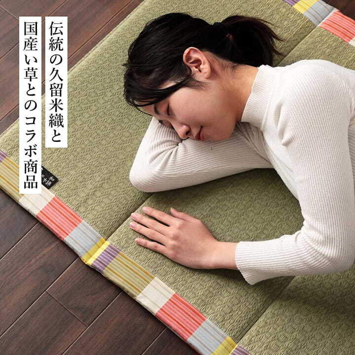 日本製 い草 い草マット  マット  ごろ寝マット  フリーマット  クッション性 和風柄   約70×180cm
