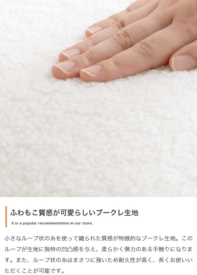 ソファ 座椅子 フラフィー ー ブークレ生地 2人掛け 二人 2P 2人用 ロー フロア I字 もこもこ ミニクッション付き 可愛い かわいい 低め 弾力 脚付き 1人暮らし ワンルーム コンパクト 小さめ 高級感