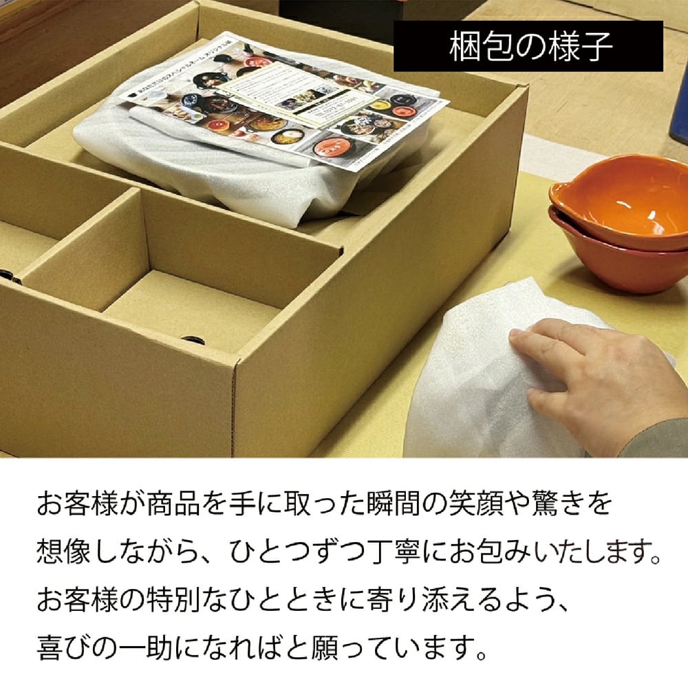 【送料無料】 きらめきうさぎ マグカップ ペア TO259